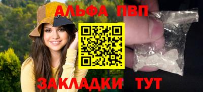 трава Гусь-Хрустальный