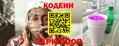 2c-b Гусиноозёрск