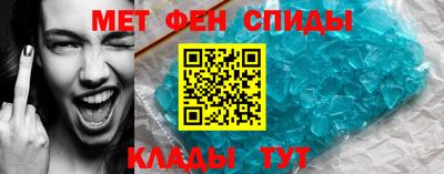 первитин Беслан