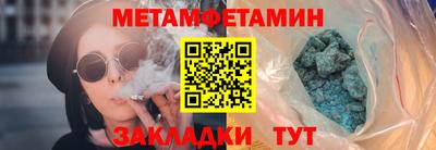 трава Гусь-Хрустальный