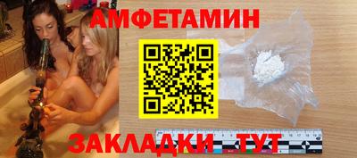 трава Гусь-Хрустальный