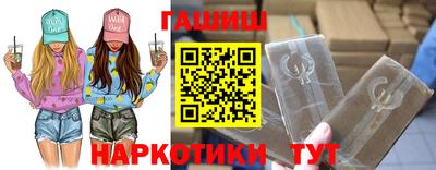 2c-b Гусиноозёрск