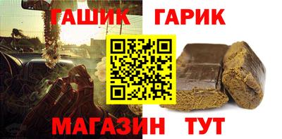 прущий лед Гусев