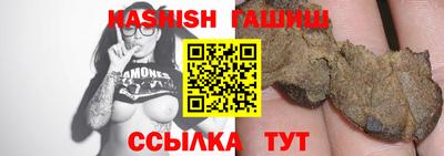 первитин Беслан