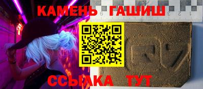 прущий лед Гусев