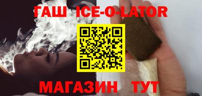 трава Гусь-Хрустальный