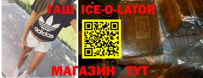 2c-b Гусиноозёрск