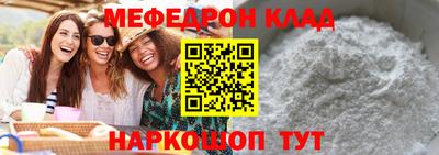 первитин Беслан