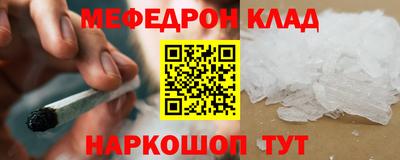 2c-b Гусиноозёрск