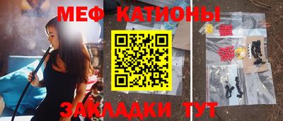 первитин Беслан