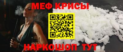 прущий лед Гусев