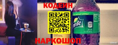 первитин Беслан