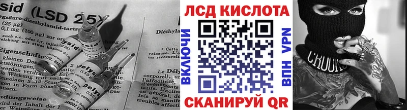 купить наркоту Североморск LSD-25 экстази ecstasy