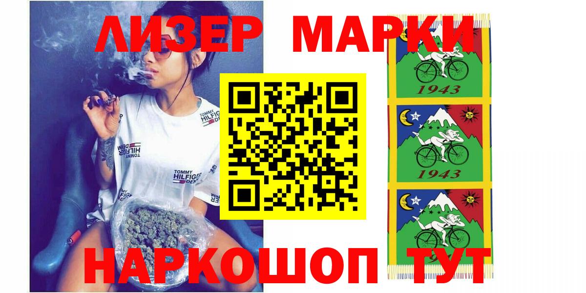 LSD-25 экстази кислота  Североморск  LSD-25 экстази кислота 