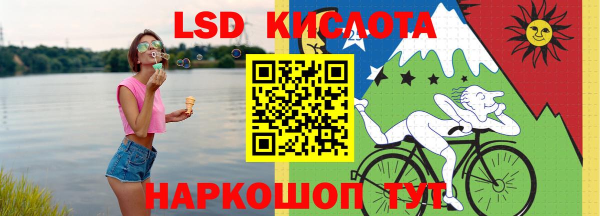 ЛСД экстази ecstasy Североморск