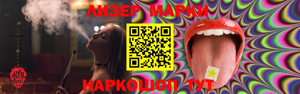 Лсд 25 экстази ecstasy  Лсд 25 экстази ecstasy  Вход с VPN  Североморск 