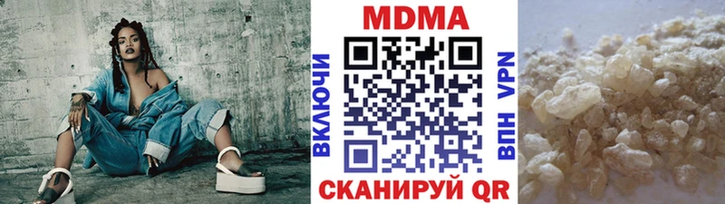MDMA молли  что такое   Североморск 