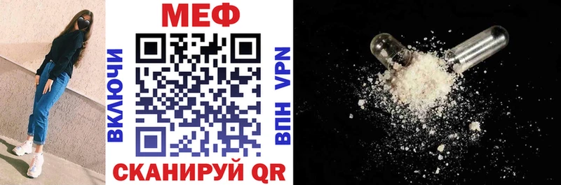 МЕФ 4 MMC Североморск
