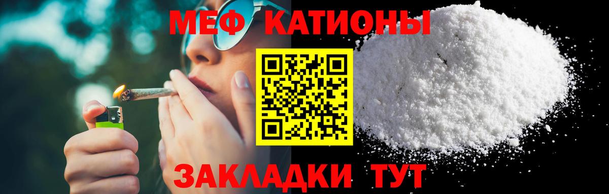 МЕФ  Североморск