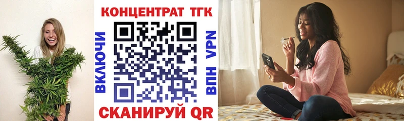 ТГК концентрат  Североморск 