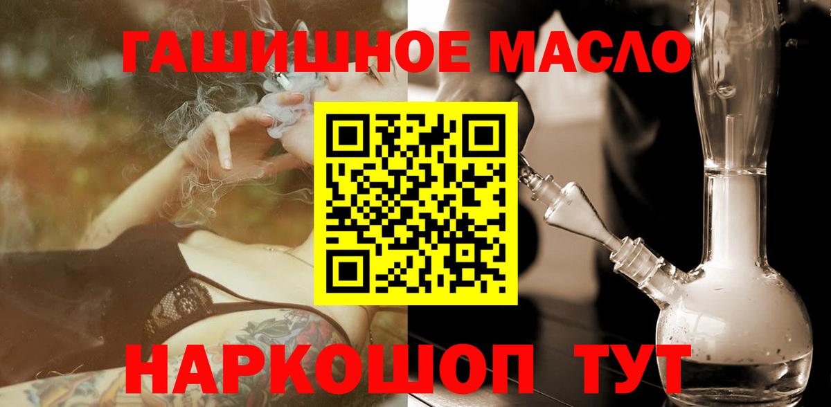 ТГК концентрат Североморск