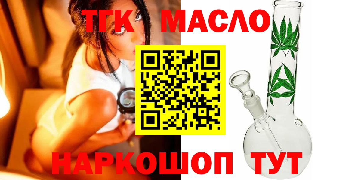 Североморск  ТГК концентрат  Вход с VPN 