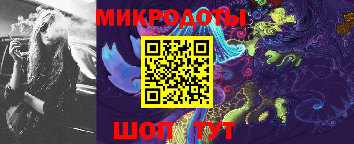 где купить наркоту  Вход с VPN  Североморск  Псилоцибиновые грибы MAGIC MUSHROOMS 