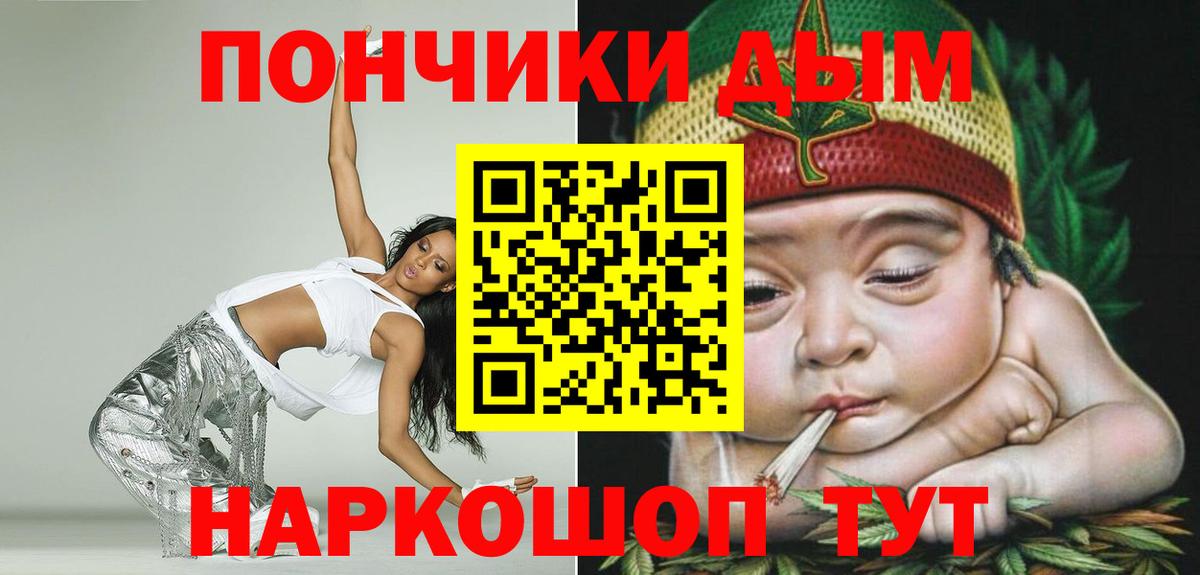 Каннабис SATIVA & INDICA Североморск