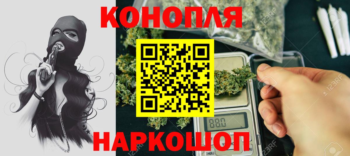 Североморск  Марихуана конопля  Вход с VPN  Марихуана сатива 