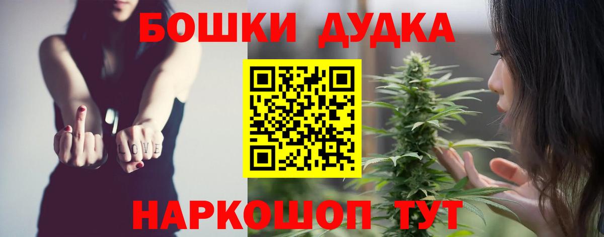 Конопля THC 21%  Бошки марихуана план  Североморск  Каннабис AK-47 